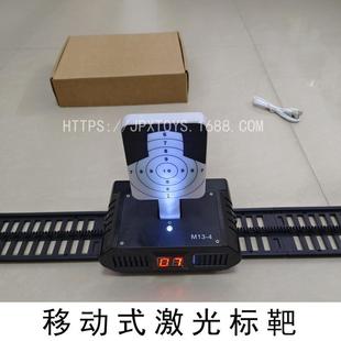 跨境多功能激光靶标靶 可移动 可静态 自由切换 计数标靶 练习子