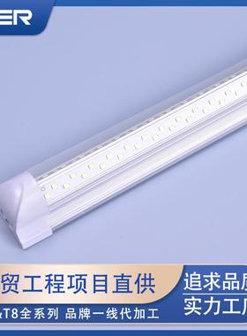 外跨境亚马逊贸热卖V型双排灯珠72W2.4米铝塑T8一体分体LED灯管