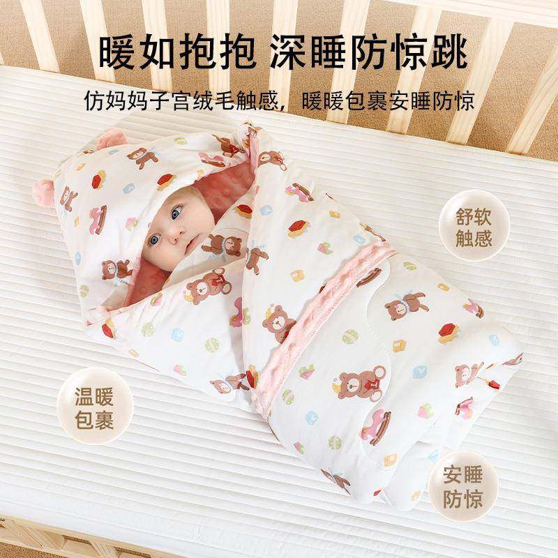 新生婴抱被初生宝宝包被加厚豆豆绒包裹被新生儿产房包单秋冬儿季,婴童用品,被子/被芯,淘宝优惠券,粉丝福利购,淘宝优惠卷