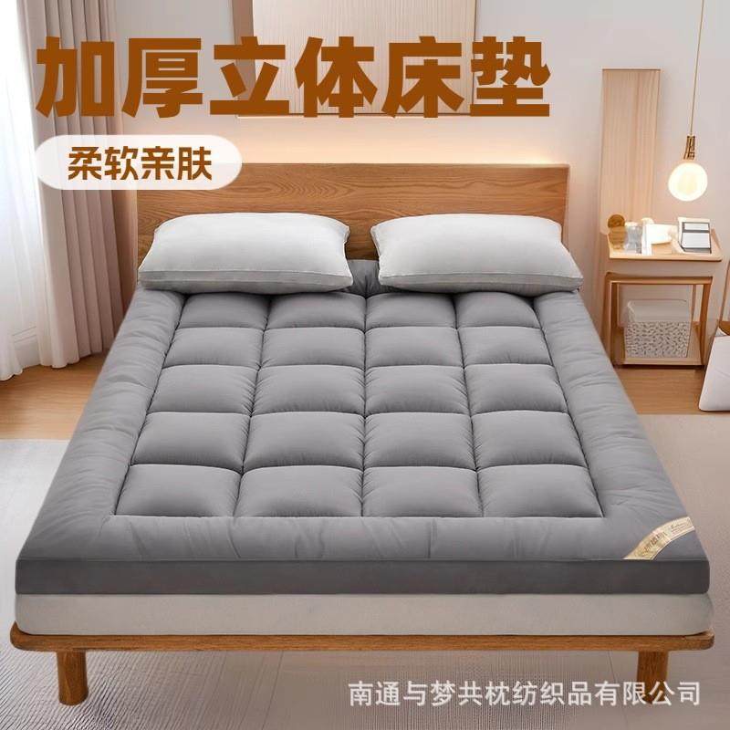 加厚外床褥立体羽丝绒床垫单双人宿舍软垫羊羔绒垫子贸床褥子,床上用品,床垫/床褥/床护垫/榻榻米床垫,淘宝优惠券,粉丝福利购,淘宝优惠卷