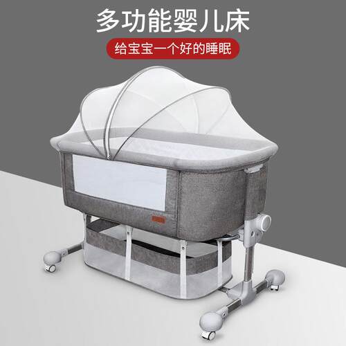 婴儿床拼接大床便携折叠婴儿床新生儿宝宝床边式床摇篮床baby bed