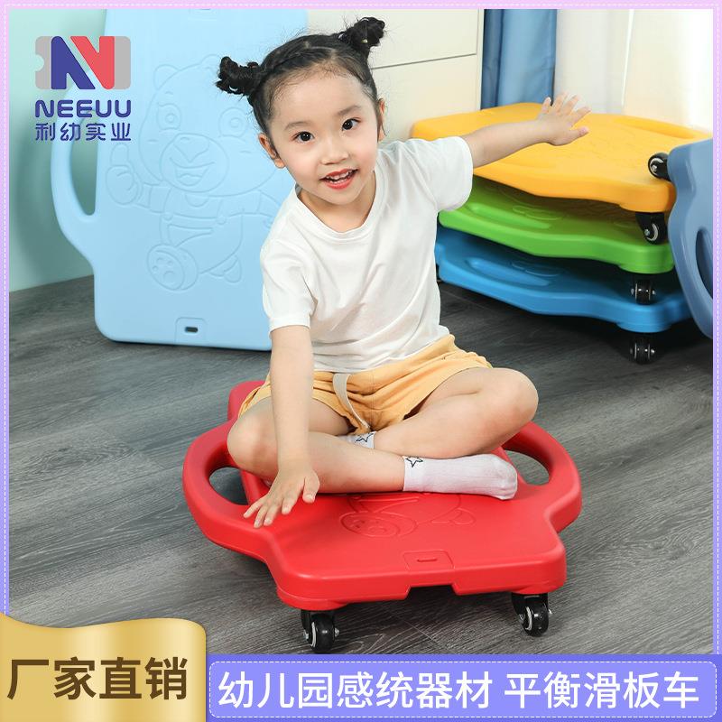 儿童滑板车2-8岁幼儿园平衡训练运动滑行车宝家用室内滑滑宝车