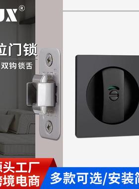 方形现隐代私口袋门五金件哑光黑色床浴室齐平口袋隐形门锁