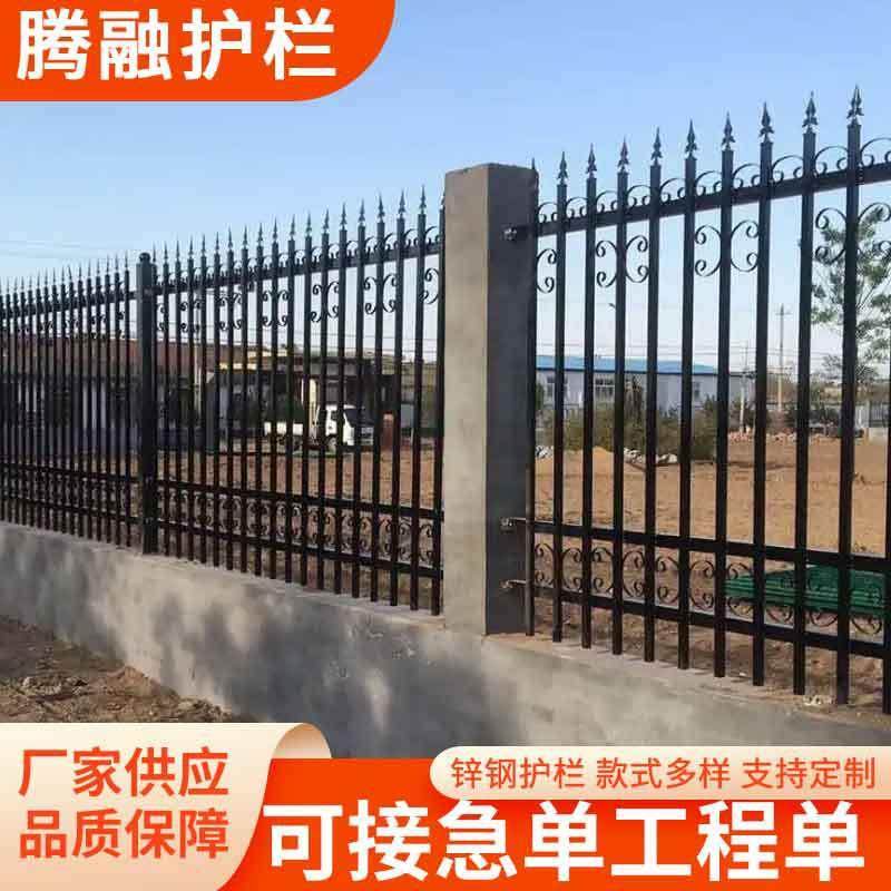 别墅锌钢护栏小区庭院农村园林现锌钢围墙护栏铁艺防护隔离围栏货,五金/工具,护栏/隔离栏,淘宝优惠券,粉丝福利购,淘宝优惠卷