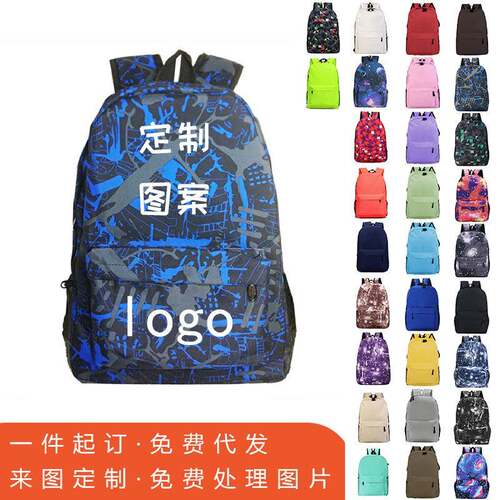 内外贸时尚中小学生书包来图制作个印花青少年双性肩背包一件起订