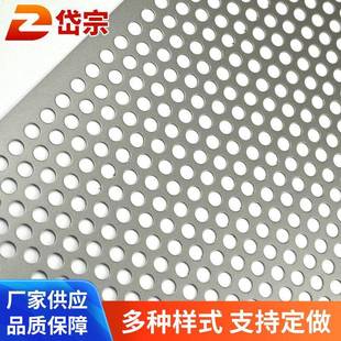 椭圆孔冲孔网实 304长条孔穿孔板 培训电工训网孔板腰型孔洞洞板