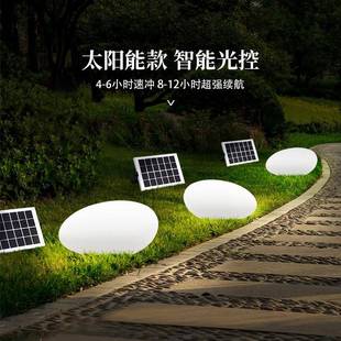 户l外太阳能鹅卵石灯ed景观灯防水庭院草坪灯公园别墅酒店地插灯