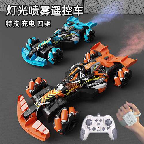 F1方程喷雾光赛车手势感应RC初灯阶儿童竞速特技遥控车四驱漂移车