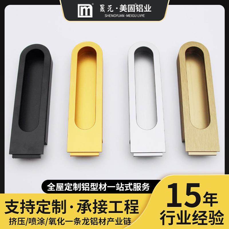 佛山厂家衣柜推拉门简暗扣拉手极轻奢哑金色隐形柜门把手,住宅家具,拉手,淘宝优惠券,粉丝福利购,淘宝优惠卷