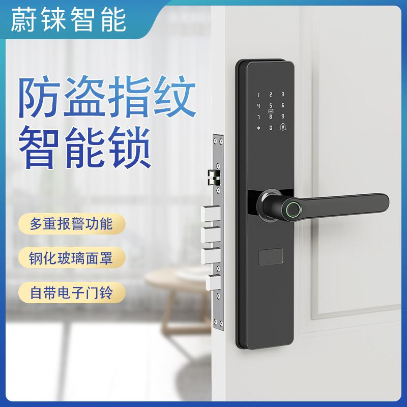 指纹锁防半盗门密码锁家用电子锁刷卡民宿出租自动一握开智能门锁
