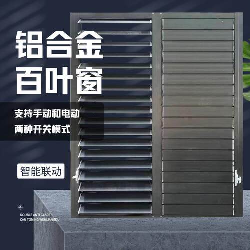 铝合金百出叶窗风口中央空调进透风口固定防雨百叶窗检修散流器