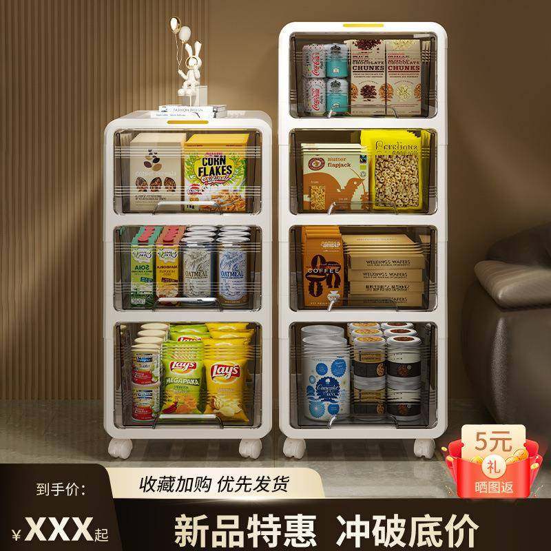 收纳抽屉式大容量家用客厅卧室带轮可移动防尘整理储物柜箱储物柜,收纳整理,收纳柜,淘宝优惠券,粉丝福利购,淘宝优惠卷