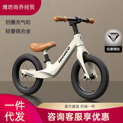 leoco乐卡平衡c车儿童无脚踏宝宝学步车2-3岁6幼儿滑行滑步车