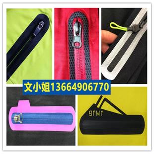 口哑袋拉链胶ＴＰＵ单面胶黑色光胶膜服装口袋装饰胶膜