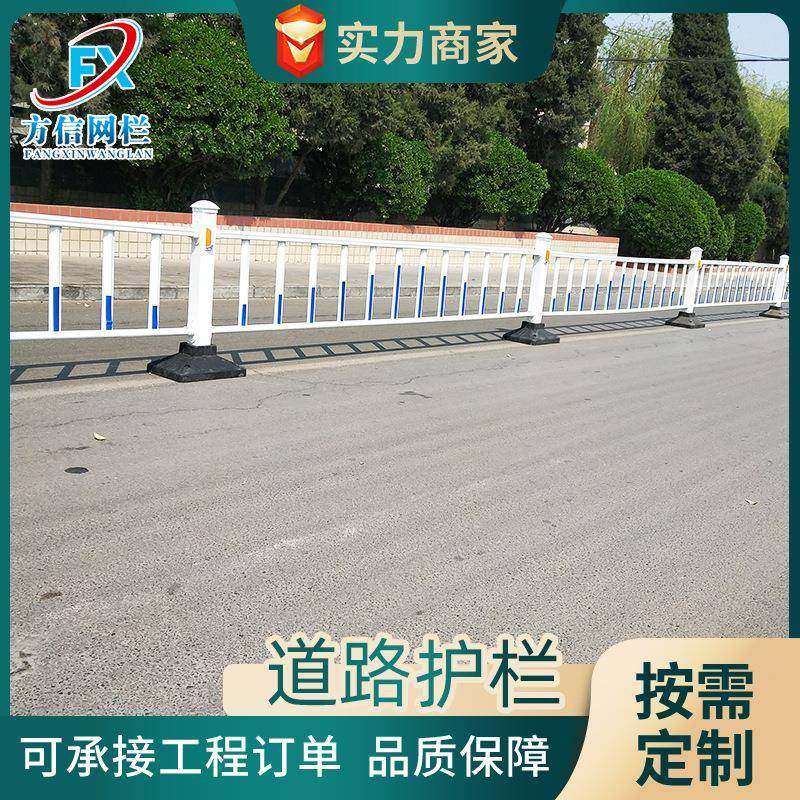 市政道路护栏马路人行市道锌钢防护栏杆机非分割城交通隔离栏,五金/工具,护栏/隔离栏,淘宝优惠券,粉丝福利购,淘宝优惠卷