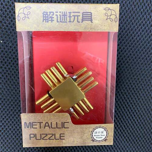 金益智CPU合金魔术儿童教具解环解属扣九连环孔明鲁班锁游戏