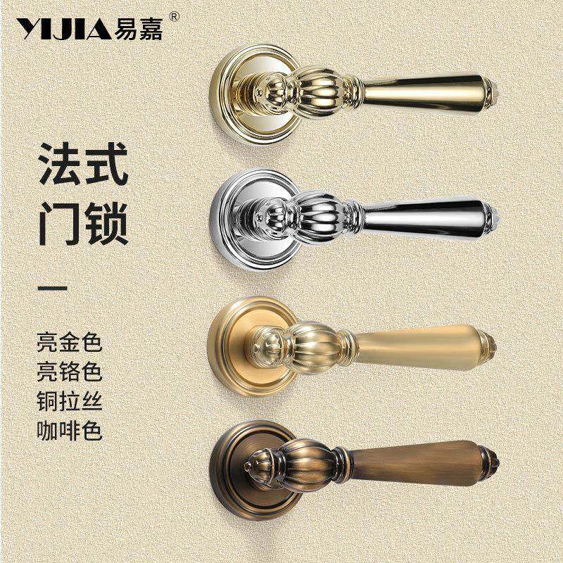 法式轻奢室门锁南瓜锁金色复古室内磁吸静音锁卫生间房间门锁卧具,基础建材,机械门锁,淘宝优惠券,粉丝福利购,淘宝优惠卷
