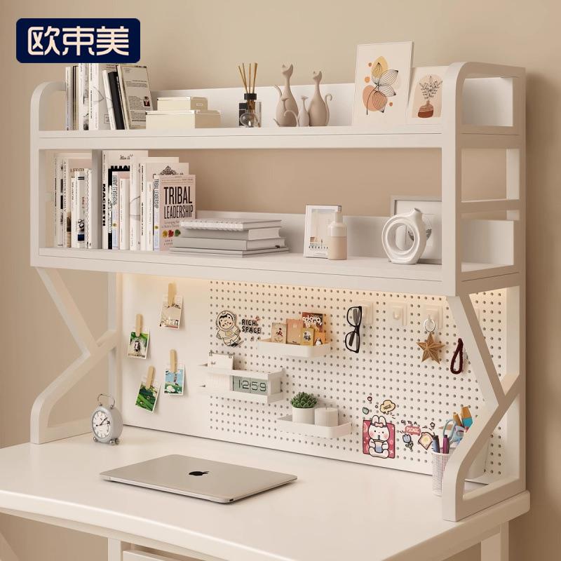 多功能学生书桌架上收纳置物桌面多层简约收纳整理书架铁艺洞洞板