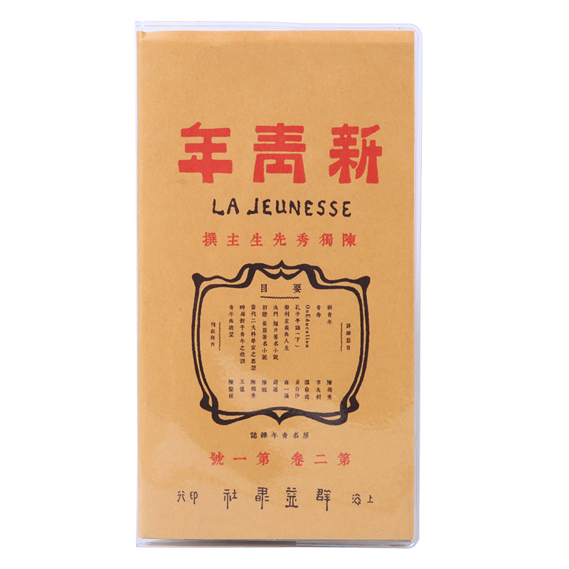 【手札】小号随身便携笔记本子大学生用随手记创意新青年小众胶套记事本日记本复古迷你小号口袋本加厚小本子