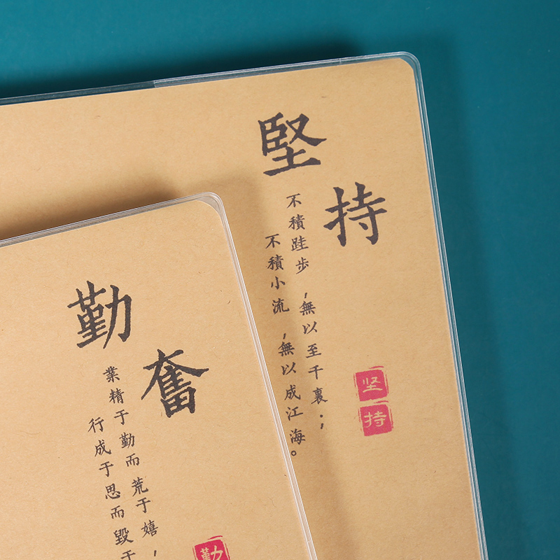B5胶套本优质100张加厚