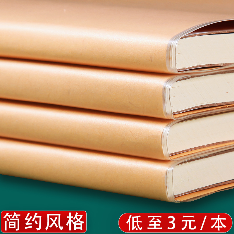 极简笔记本本子胶套本B5纯色封面简约胶套本大学考研笔记本子缝线复古记事本ｂ5大本线装加厚胶皮本子护眼纸