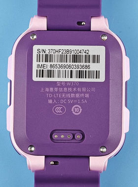 适用360儿童手表充电线10X11X磁吸8xs wa10 w110 9x SE5充电线