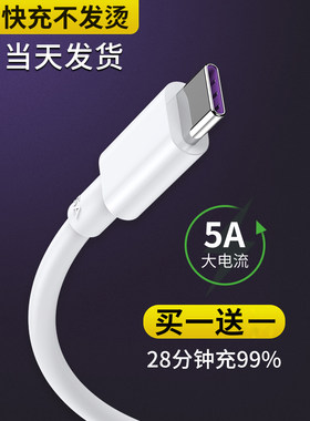 适用Realmeq充电器头闪充realmeXQ realmeX手机充电器头opporealmeq快充电插头realmeq充电器头线