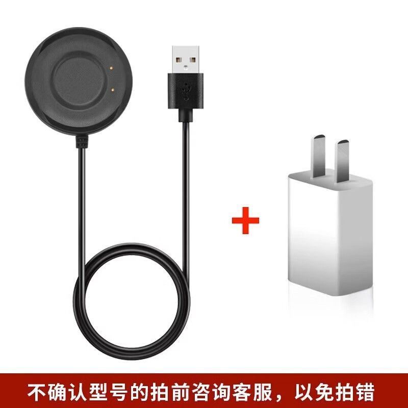 适用华强北智能手表SK5\SK7充电器数据线SK7Pro\GT2充电底座