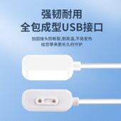 小寻磁吸式 适用米兔儿童手表6C 充电线 u002F5X u002FC7A充电器原装 u002F5C u002F5Pro