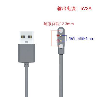适用摩飞MR9802便携电动榨果汁桶机电源USB数据线磁吸式充电器线