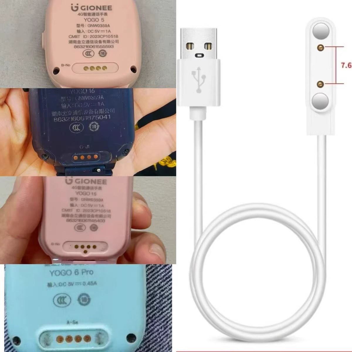 适用金立儿童电话手表yogo5\6pro\8pro\12\13s\15\16充电器数据线