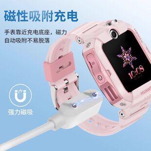 AL00新耀款 适用华为儿童手表4Pro u002F4X充电线5X5Pro磁吸充电器NIK