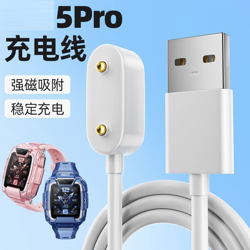 适用荣耀亲选Haylou Watch智能手表充电线原装BOT-WB00磁吸充电器