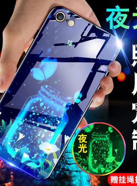 适用苹果6splus手机壳定制iphone6玻璃镜面6s男士女款六个性软壳6plus套6p外壳6sp抖音i网红同款ip夜光ipone