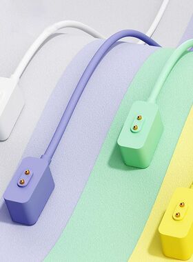 适用小米手环9充电器通用NFC版8彩色充电线8pro两点磁吸充电底座