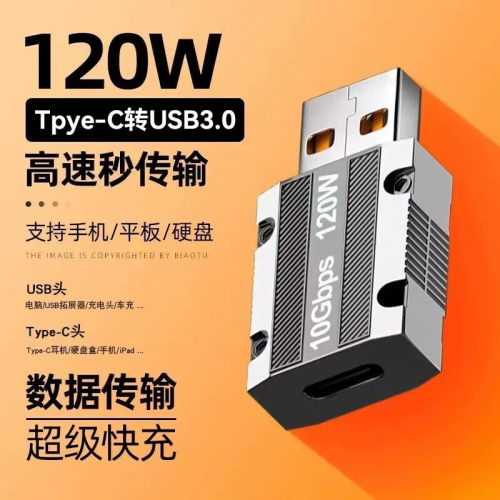 适用于华硕玩家国度ROG降临2RGB版 棱镜精英版耳机TYPE-C转电脑USB转换器