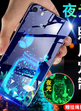 适用苹果5夜光手机壳iPhone5s定制玻璃镜面外壳se保护套个性潮流女男软壳全包es五5se磨砂ipone5s网红抖音5的