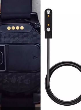 适用文曲星\u002FE百分S46\u002FS48儿童电话手表原装充电器线电源线数据线