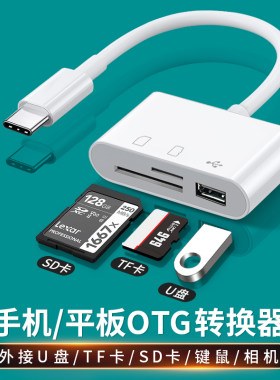 佳能usb口闪迪金士顿三星内存卡