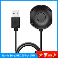 适用于Withings/Nokia诺基亚 Steel HR spo智能手表充电器