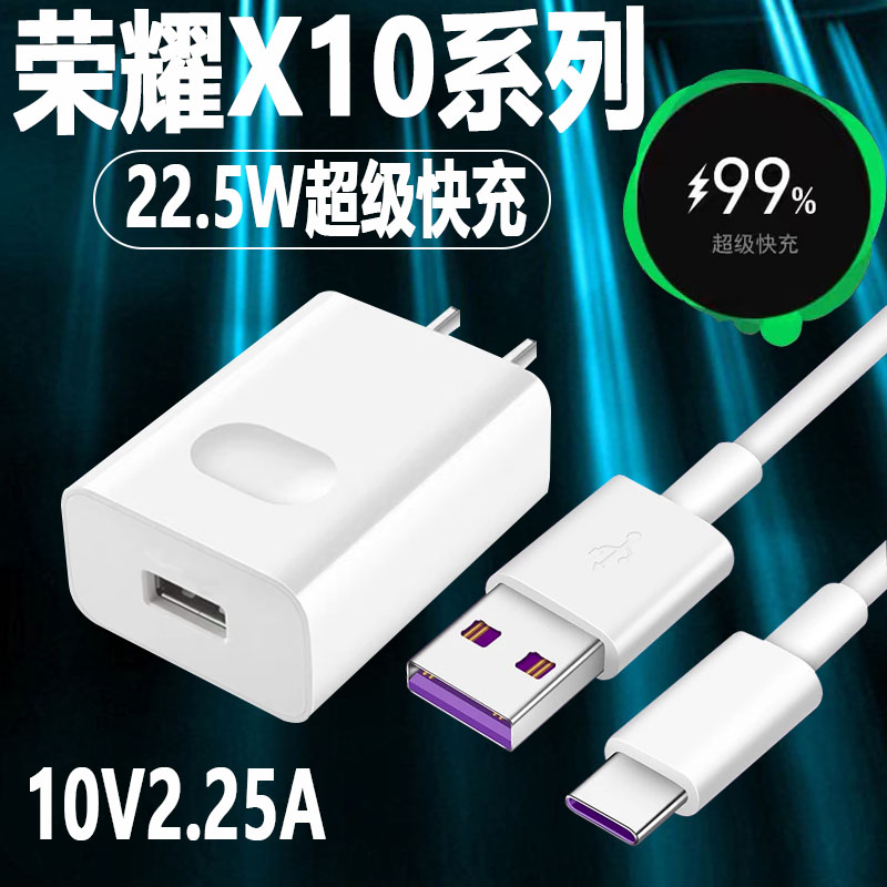 适用华为手机插头充电线