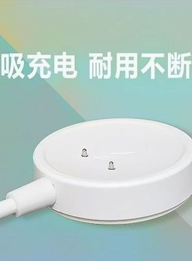 适用华强北智能手表充电器SU8/DW99/VP29/CD20快充原装充电线磁吸