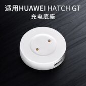 适用华为手表GT2充电器gt磁吸荣耀magic2 GS快充智能2e充电底座