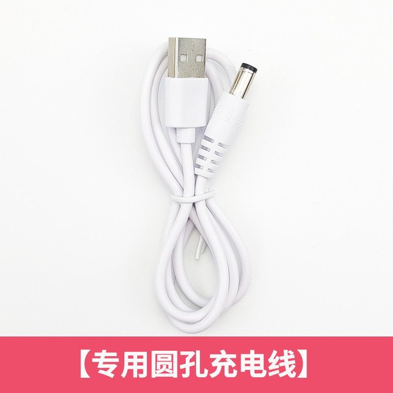 适用大人糖拂悦/水漫波/游粒成人玩具电源振动棒数据磁吸充电器线
