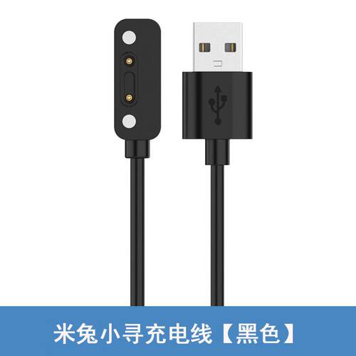 适用小寻米兔儿童电话手表充电线a9\p3磁吸x5充电器t3\t54c5c6cu1
