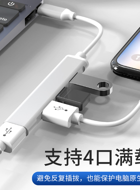 usb扩展器3.0适用联想笔记本电脑typec扩展usb接口ThinkPadX1 Carbon拓展坞X1隐士/E495外接S2/E15/e14一拖三