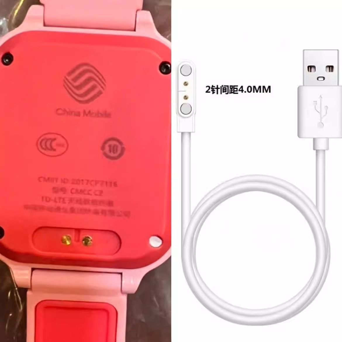 适中国移动CMCC C2儿童电话手表充电线和苗C2\u002FC1手表充电器数据线