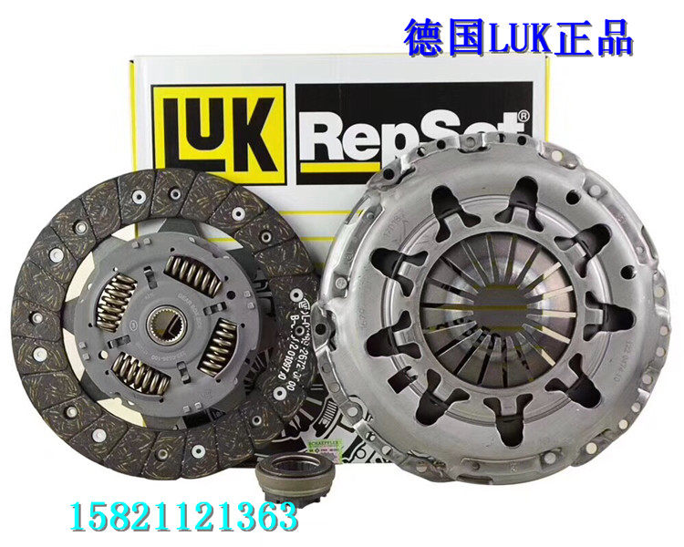 新捷达新桑塔纳昕锐朗逸明锐Polo离合器压片板离合器三件套装LUK