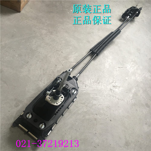 大众新桑塔纳新捷达昕锐 换挡机构总成操纵机构排档拉线总成
