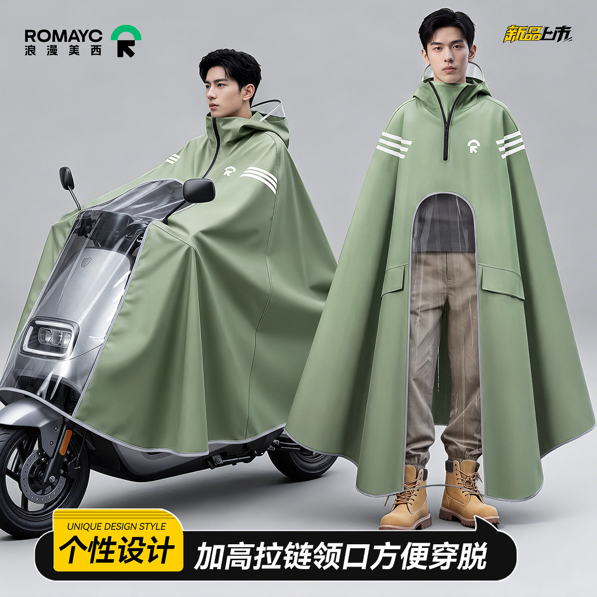 雨衣电动车摩托电瓶骑行专用男款单人长款加大加厚全身防暴雨雨披